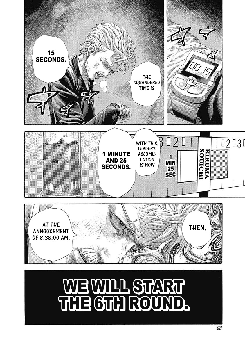 Usogui chapter 510 page 14