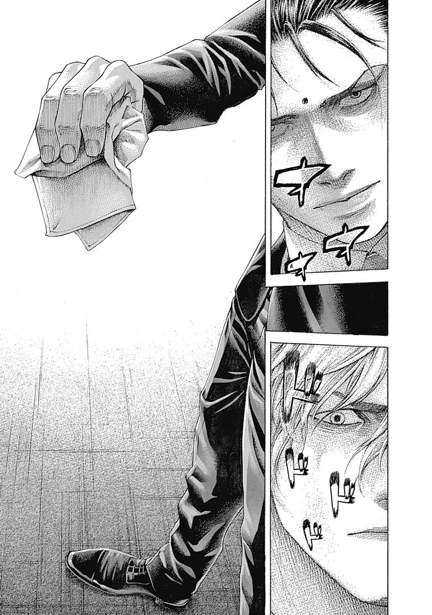 Usogui chapter 510 page 17