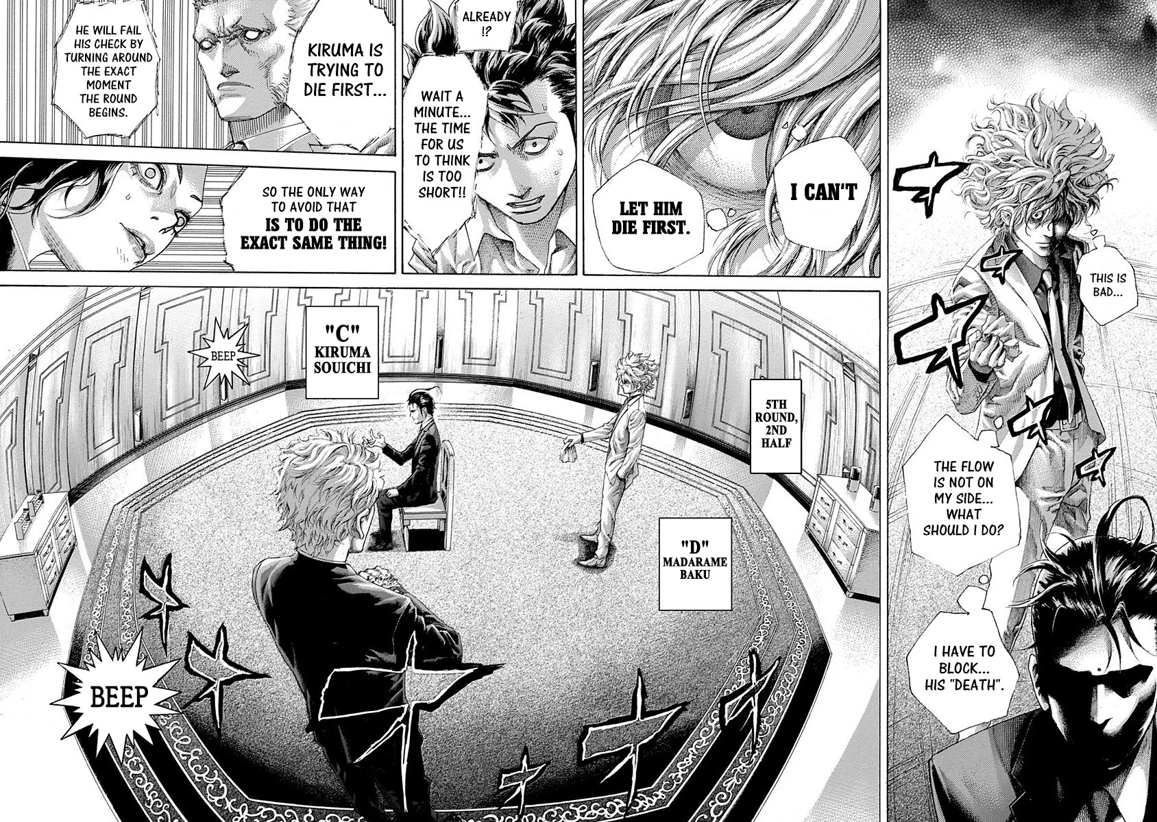 Usogui chapter 510 page 5