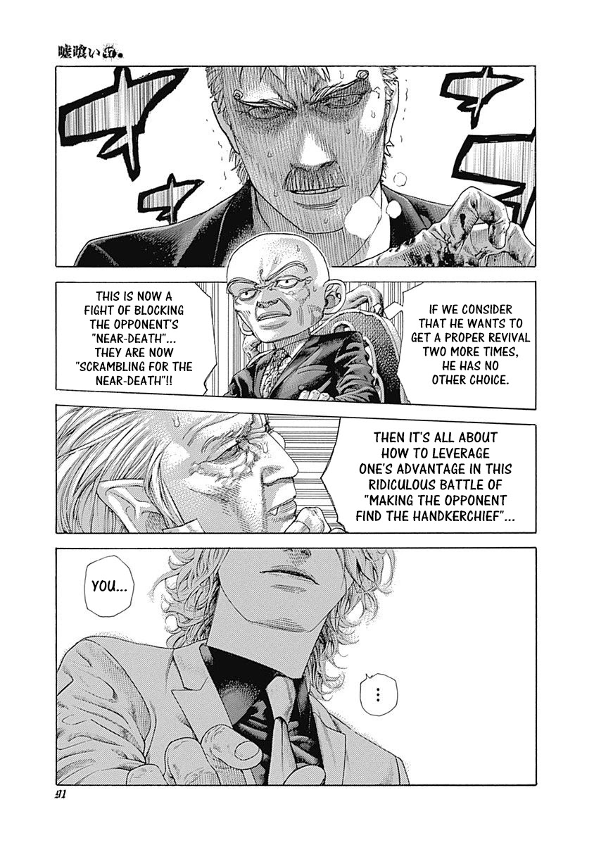 Usogui chapter 510 page 7