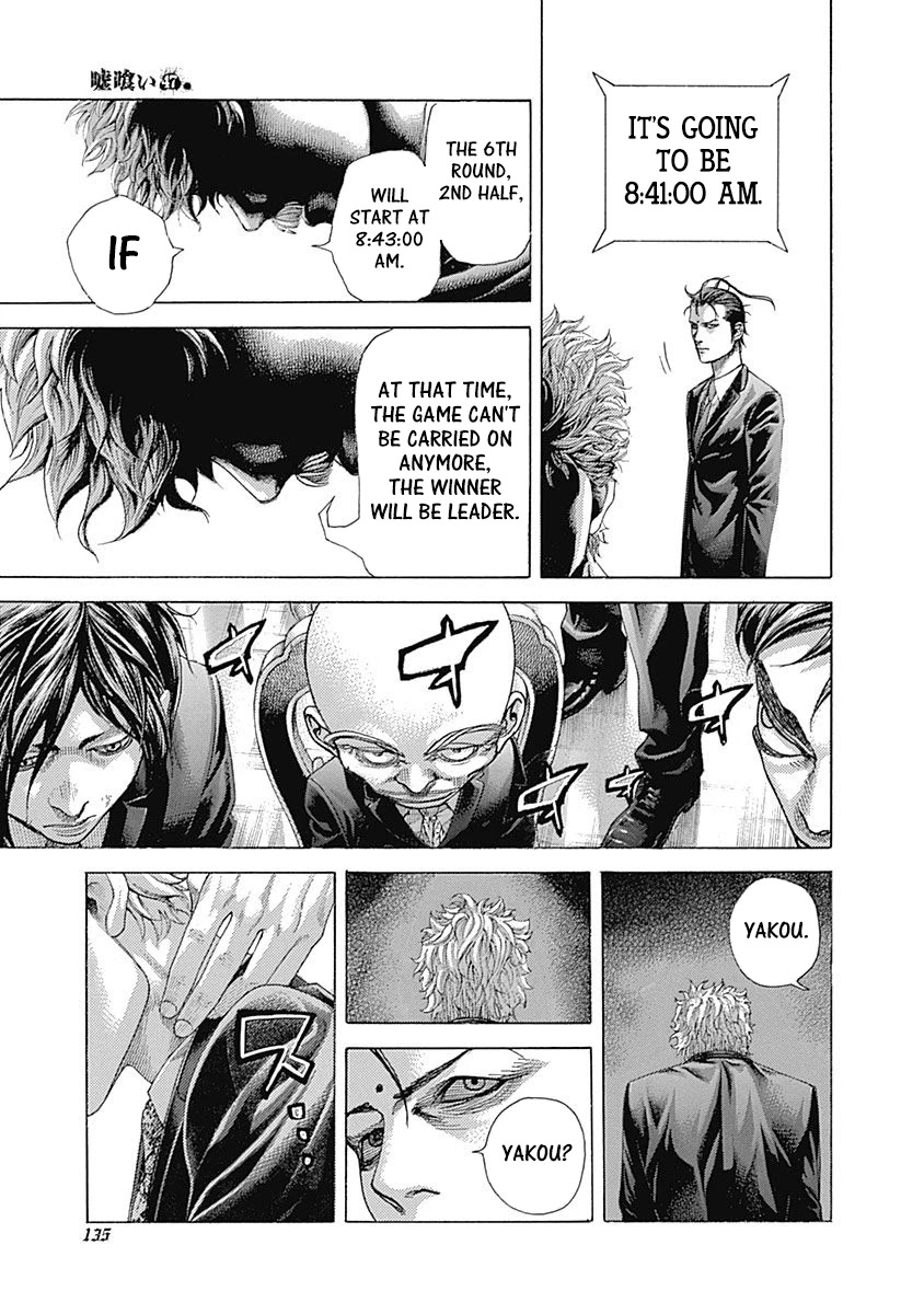 Usogui chapter 512 page 13