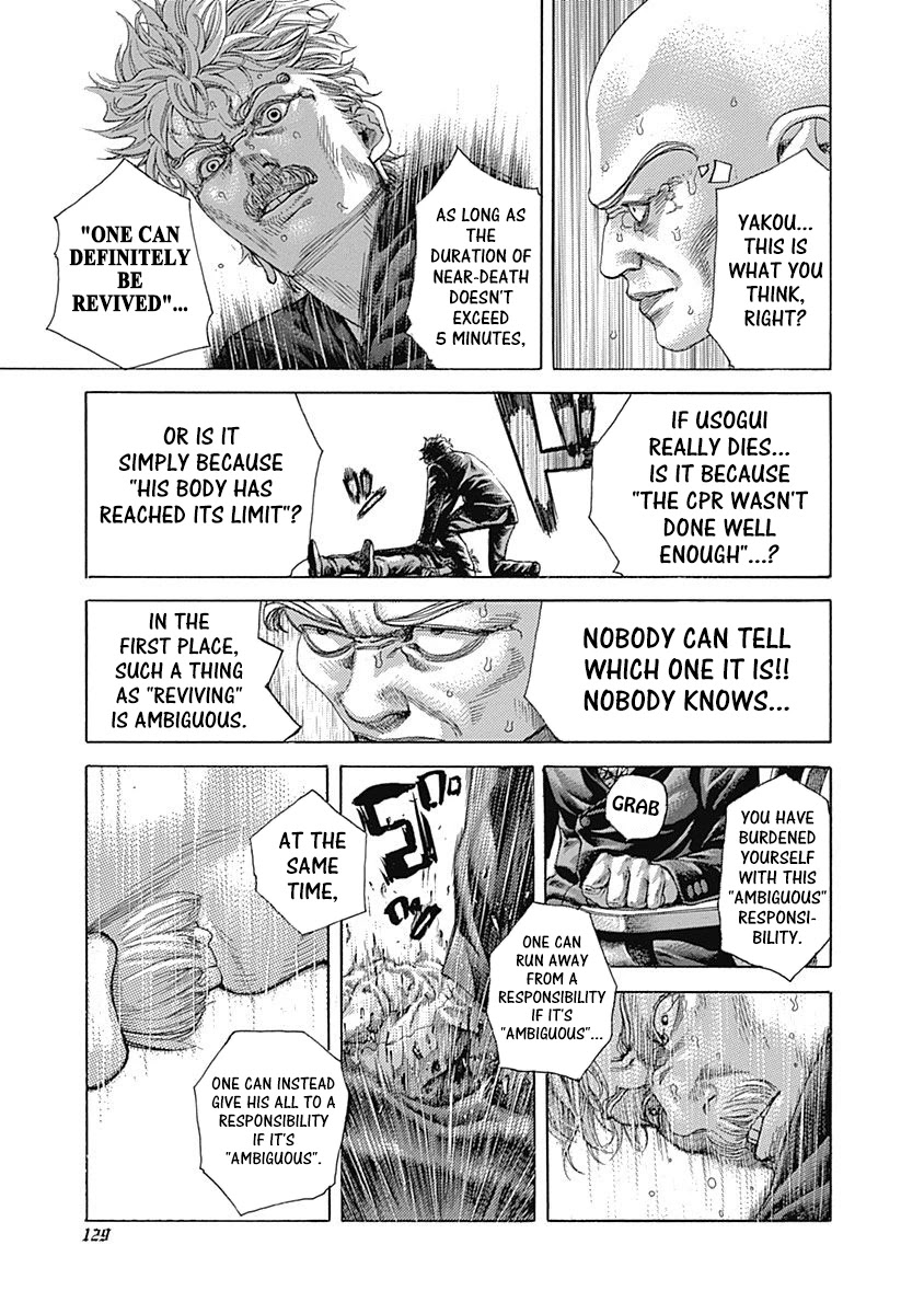 Usogui chapter 512 page 7