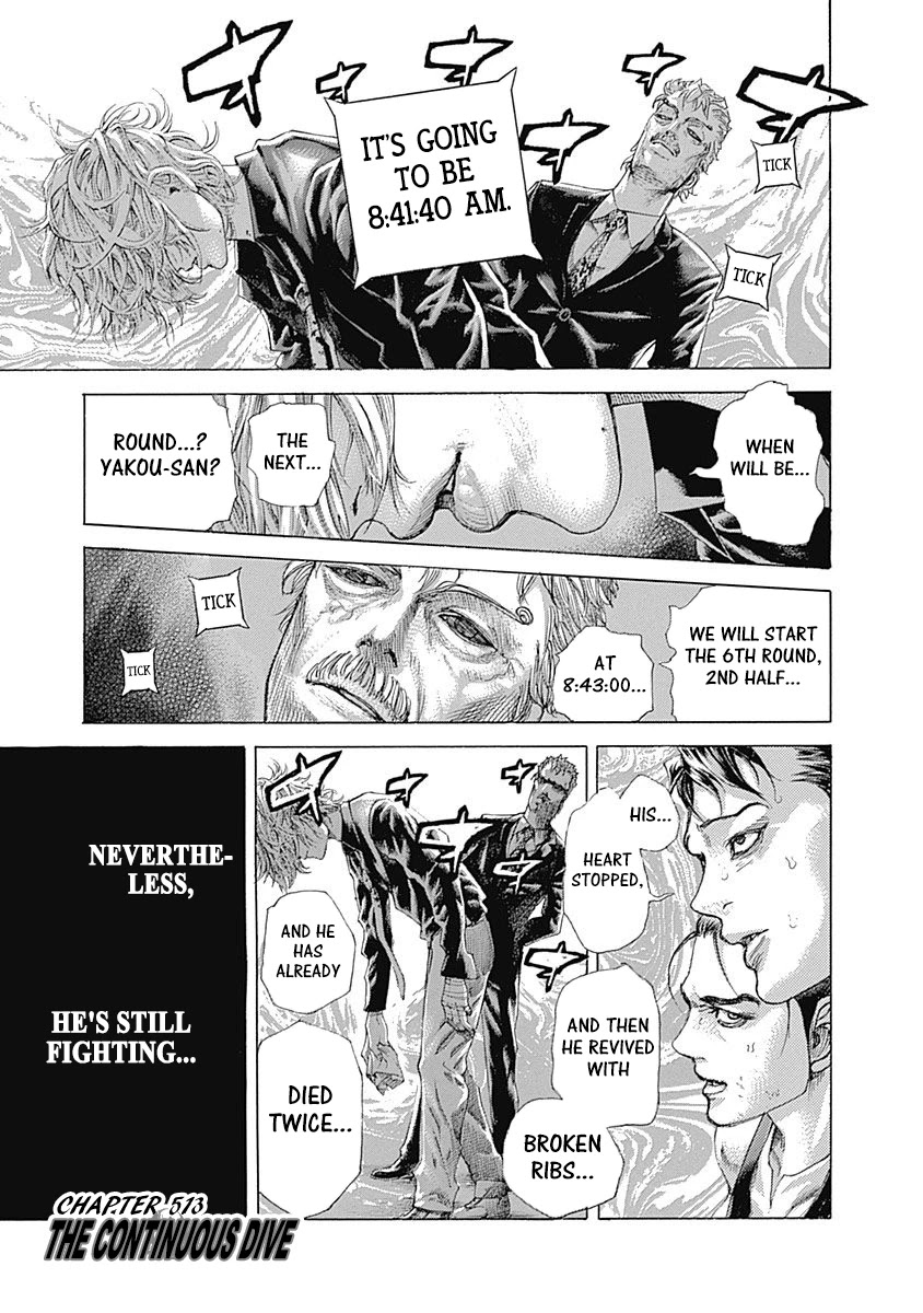 Usogui chapter 513 page 1