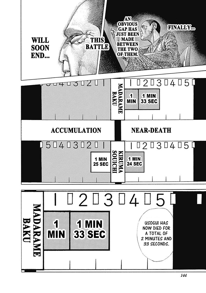 Usogui chapter 513 page 3