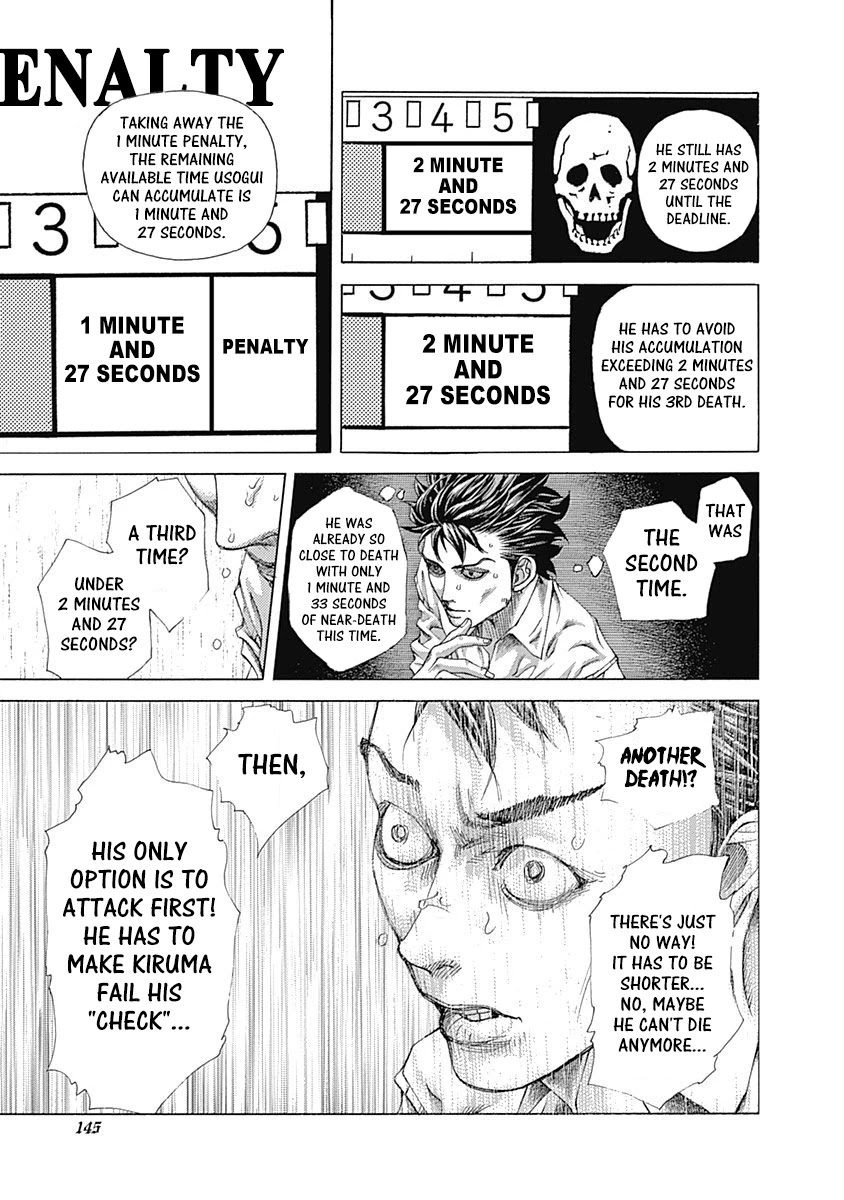 Usogui chapter 513 page 4