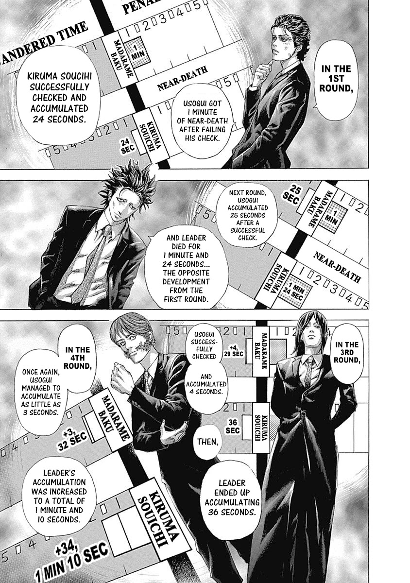 Usogui chapter 513 page 6