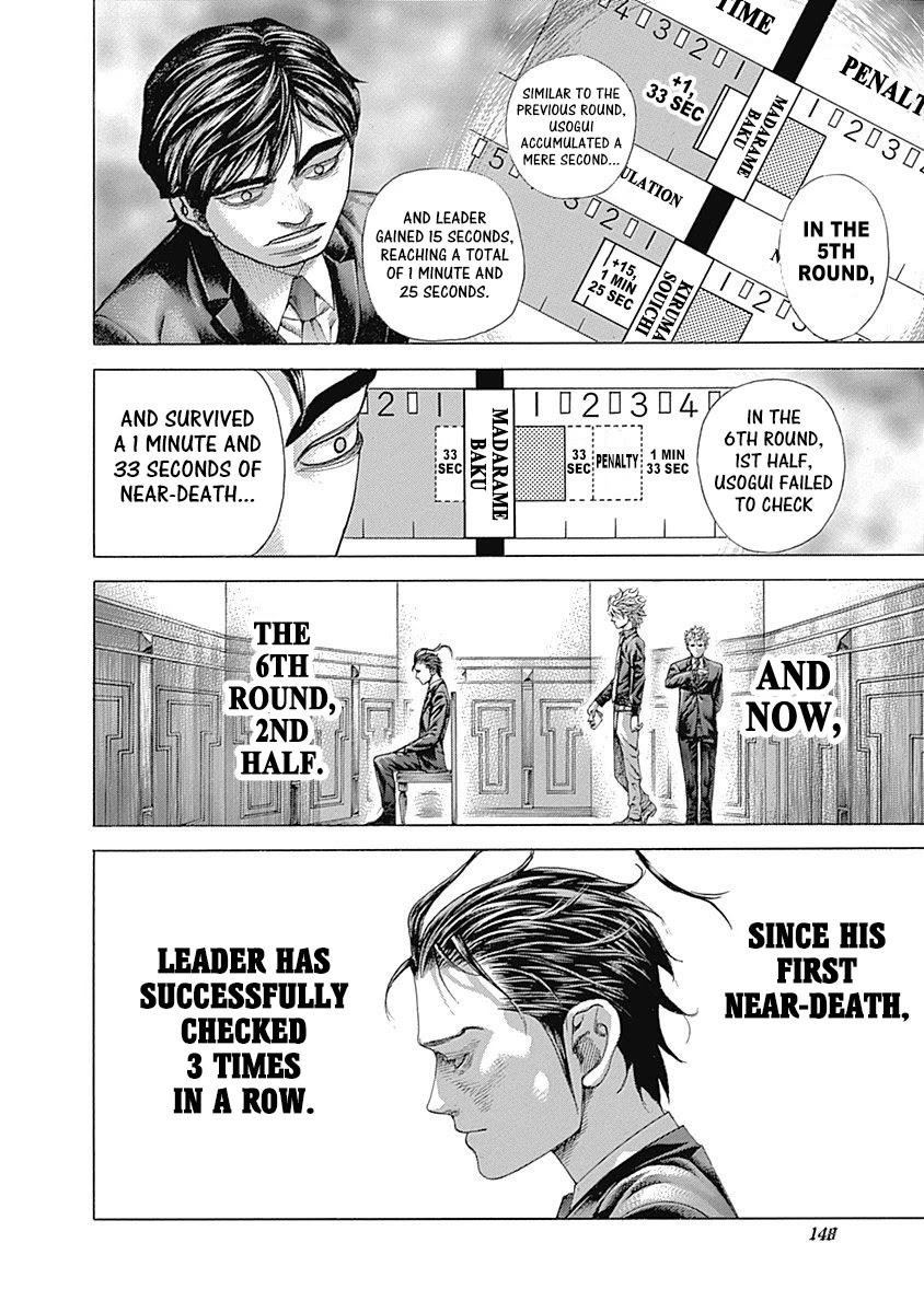 Usogui chapter 513 page 7