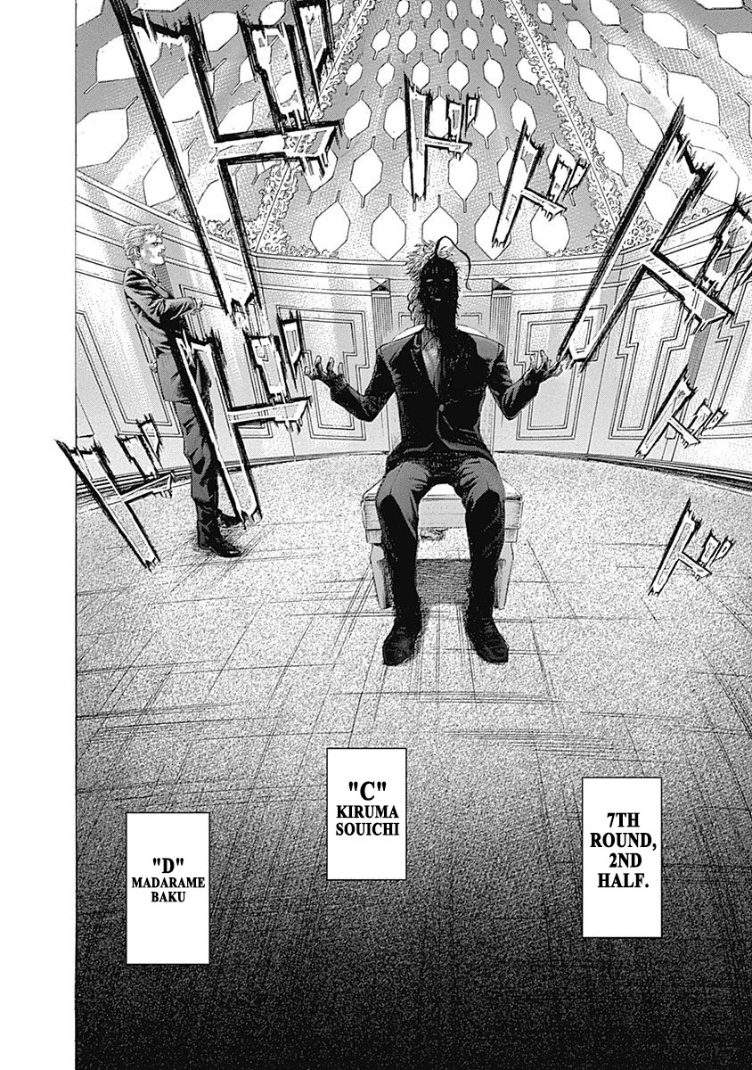 Usogui chapter 515 page 10