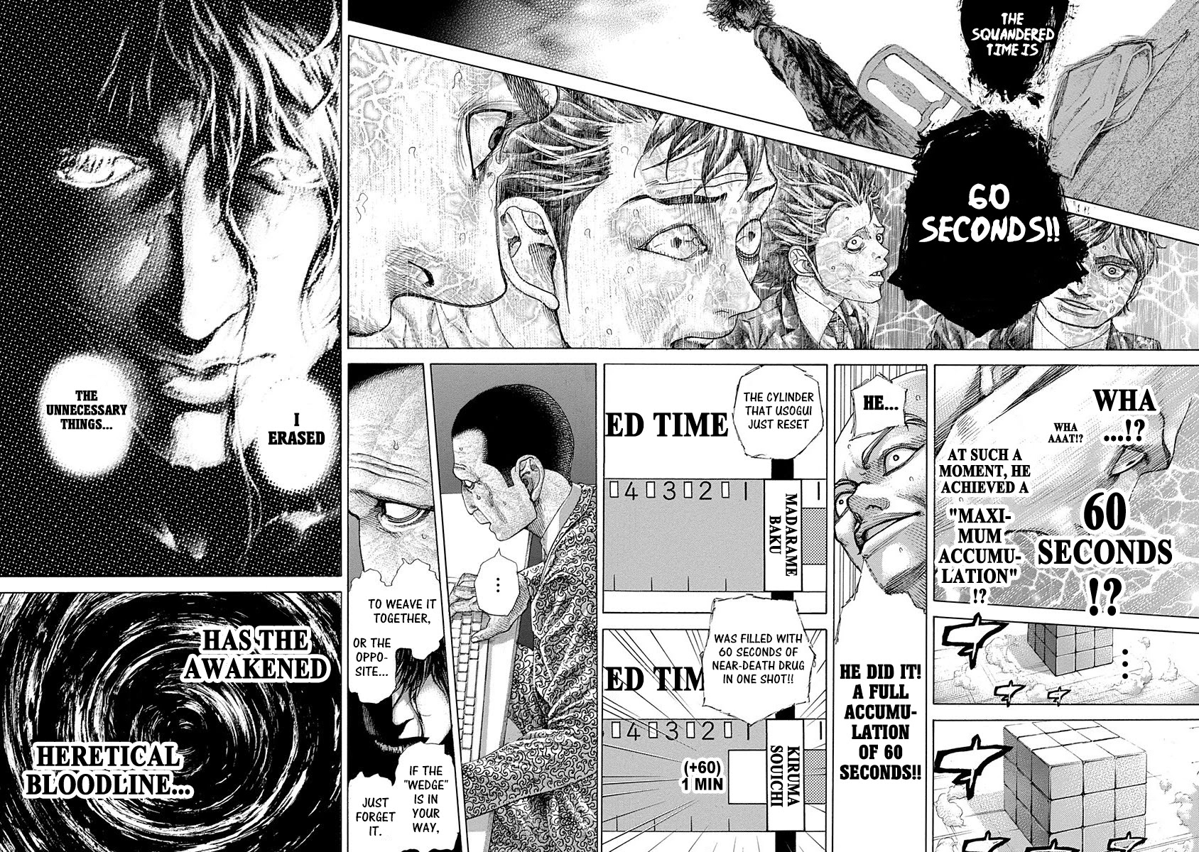 Usogui chapter 515 page 7