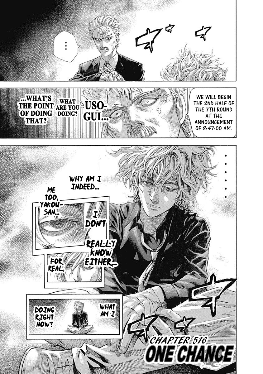 Usogui chapter 516 page 1