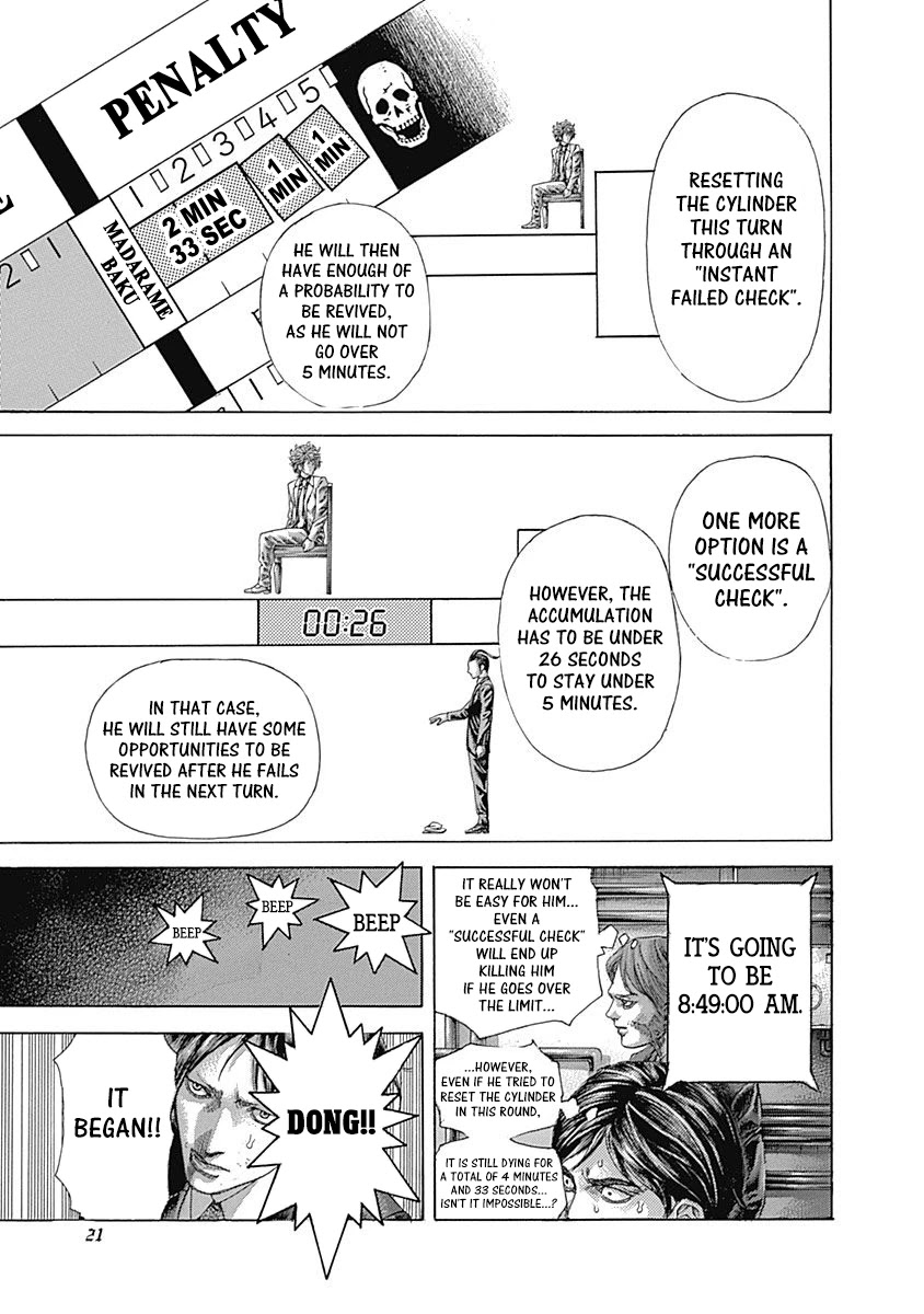 Usogui chapter 517 page 17