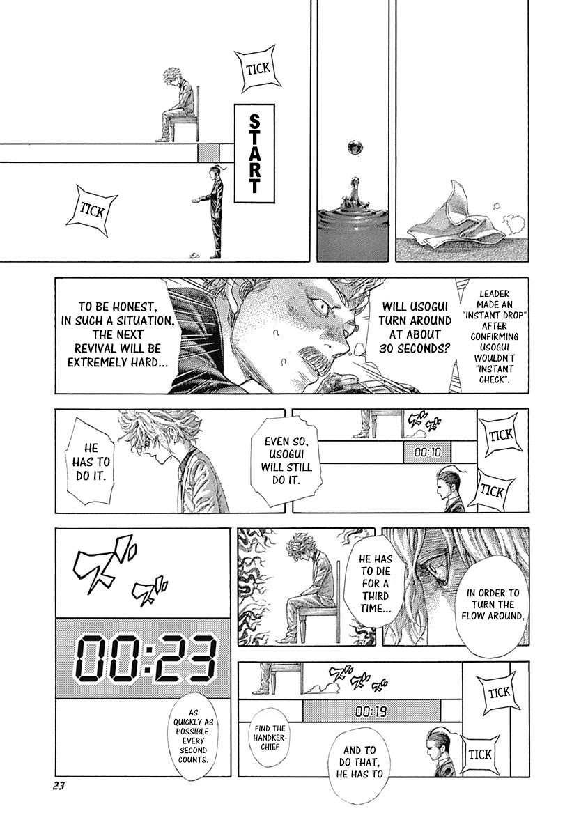 Usogui chapter 517 page 19