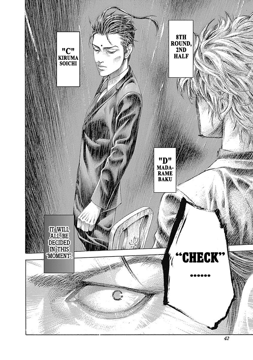 Usogui chapter 518 page 17