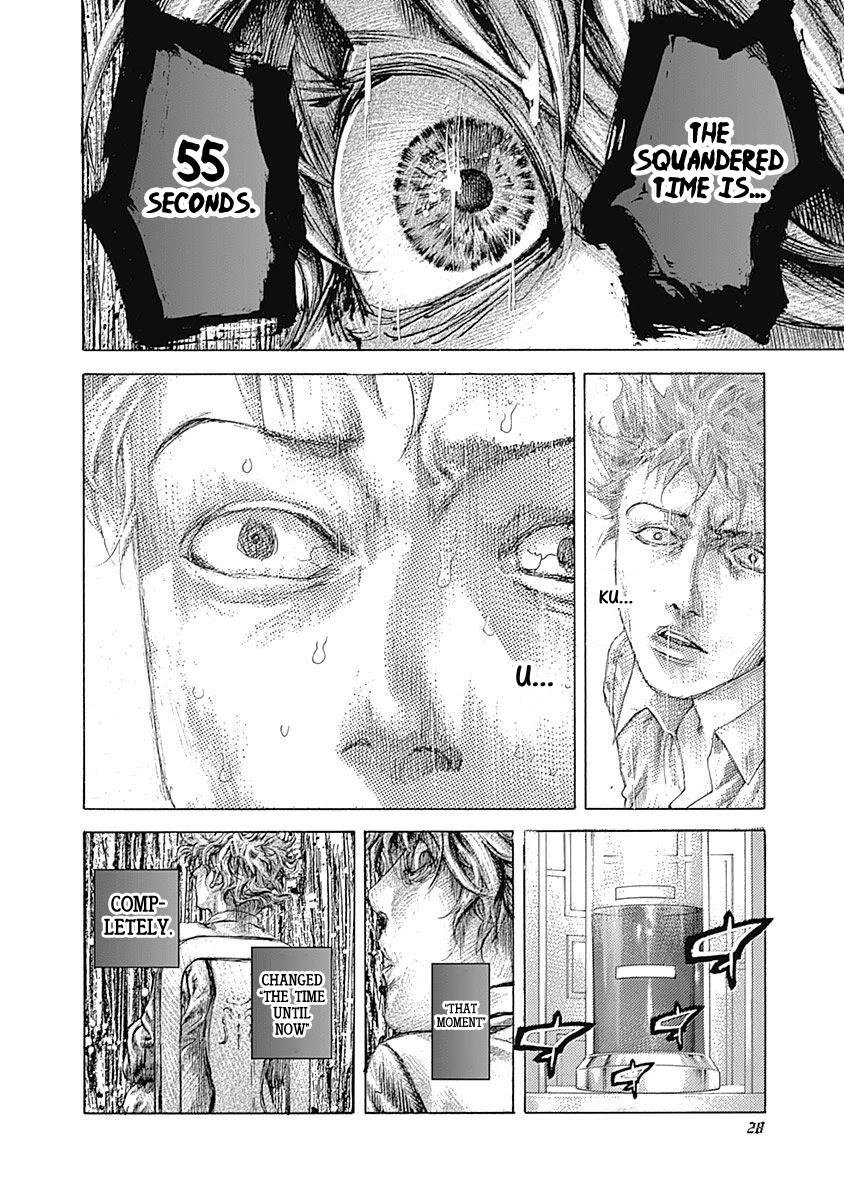 Usogui chapter 518 page 3