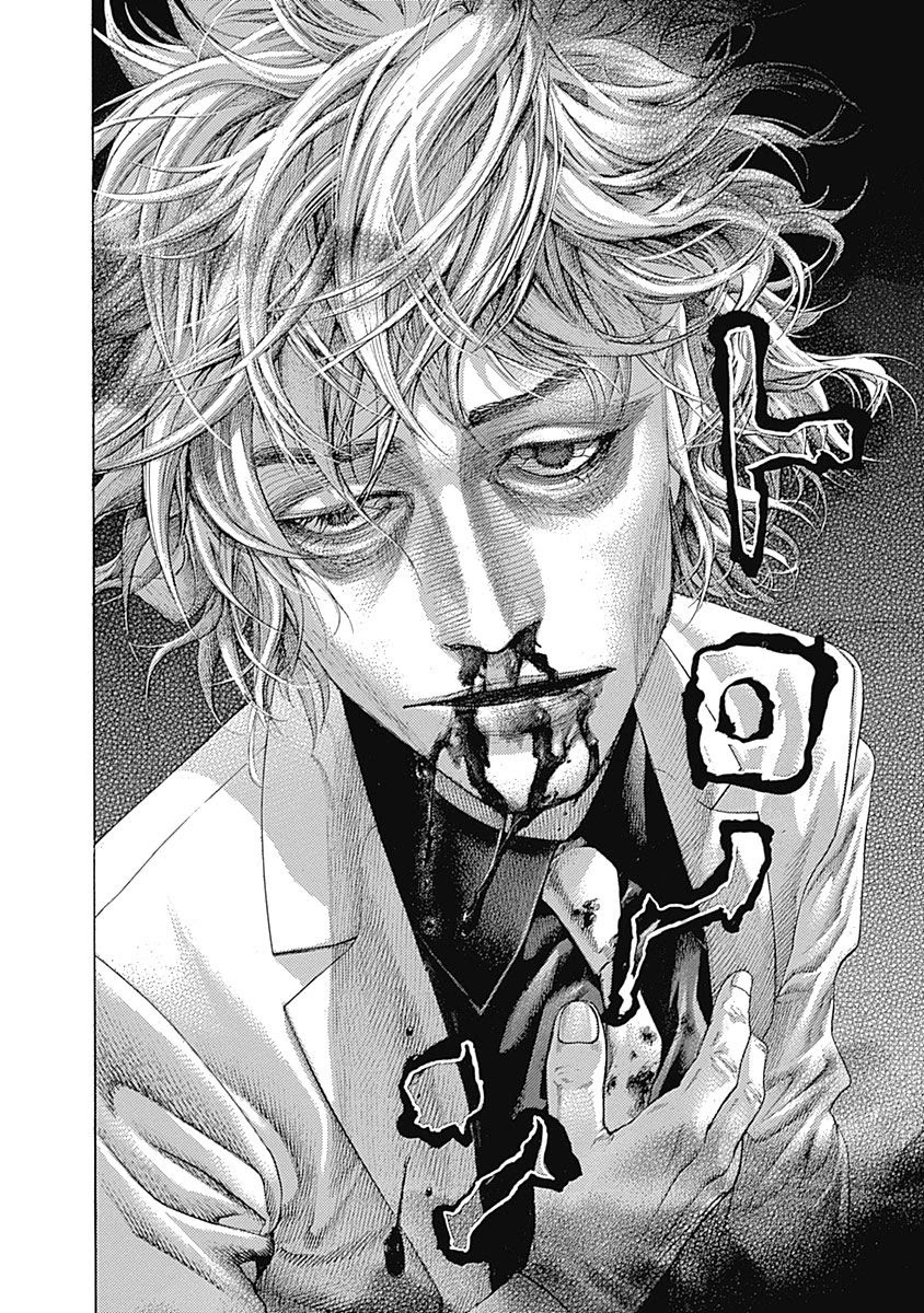 Usogui chapter 518 page 9