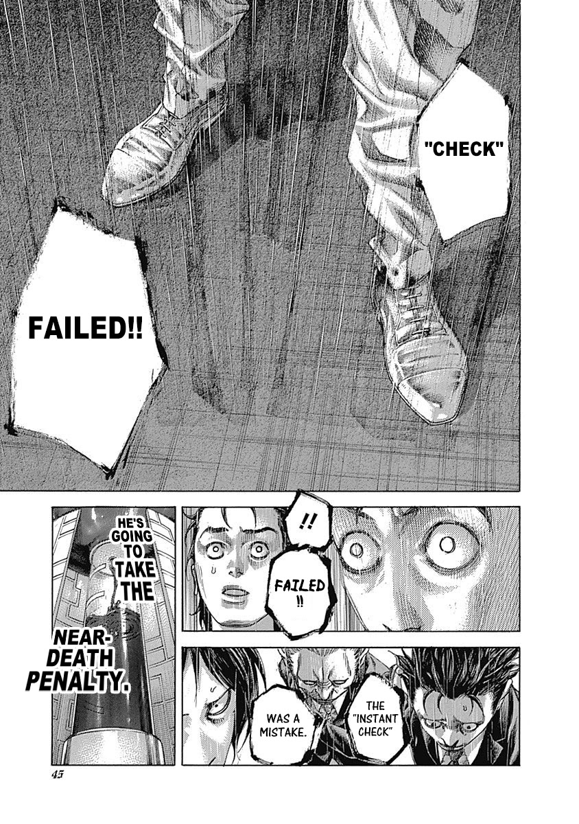 Usogui chapter 519 page 3