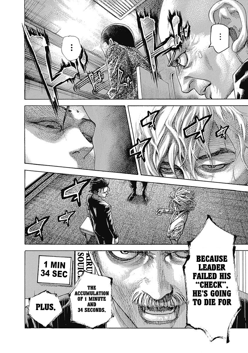 Usogui chapter 519 page 4