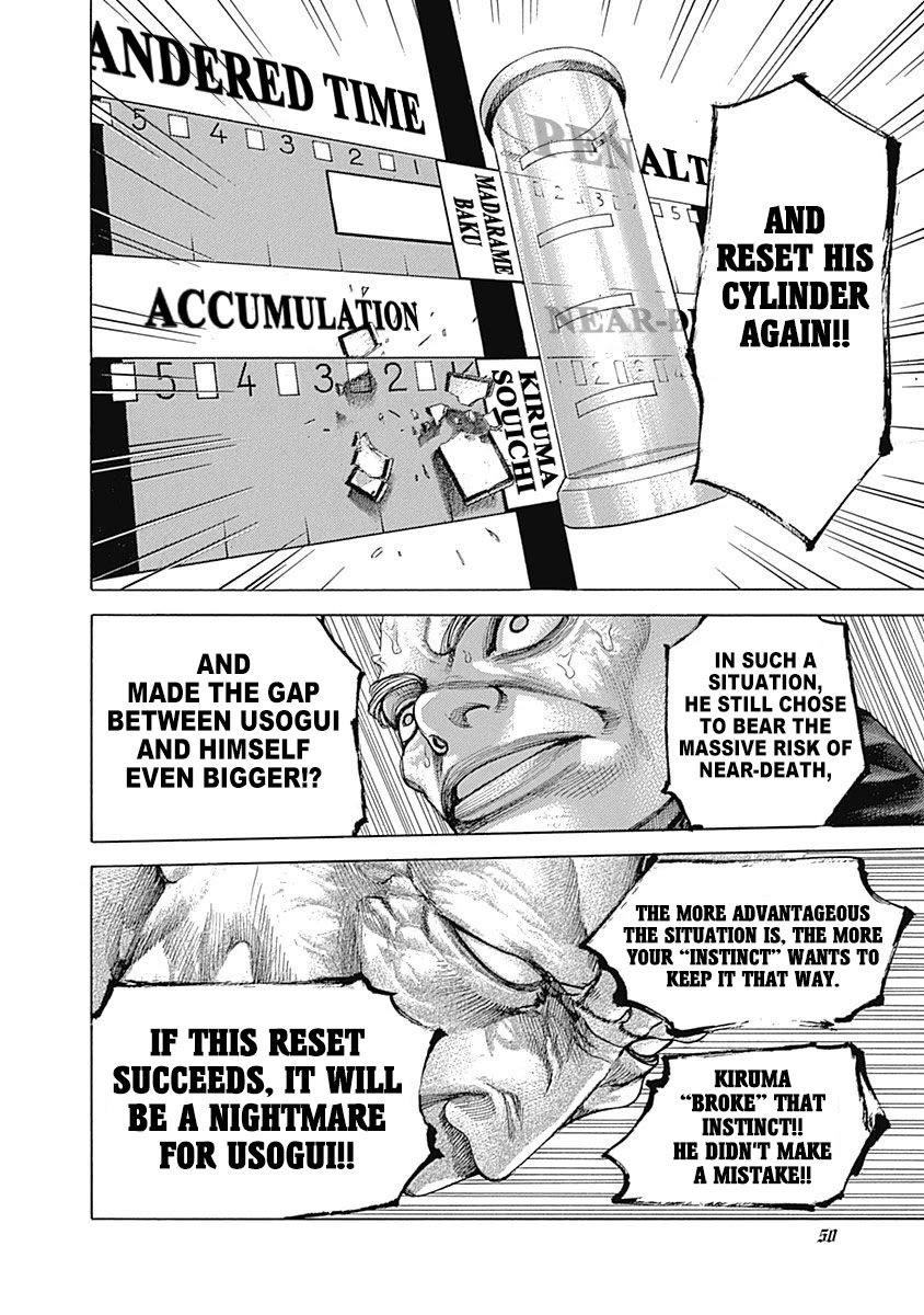 Usogui chapter 519 page 8