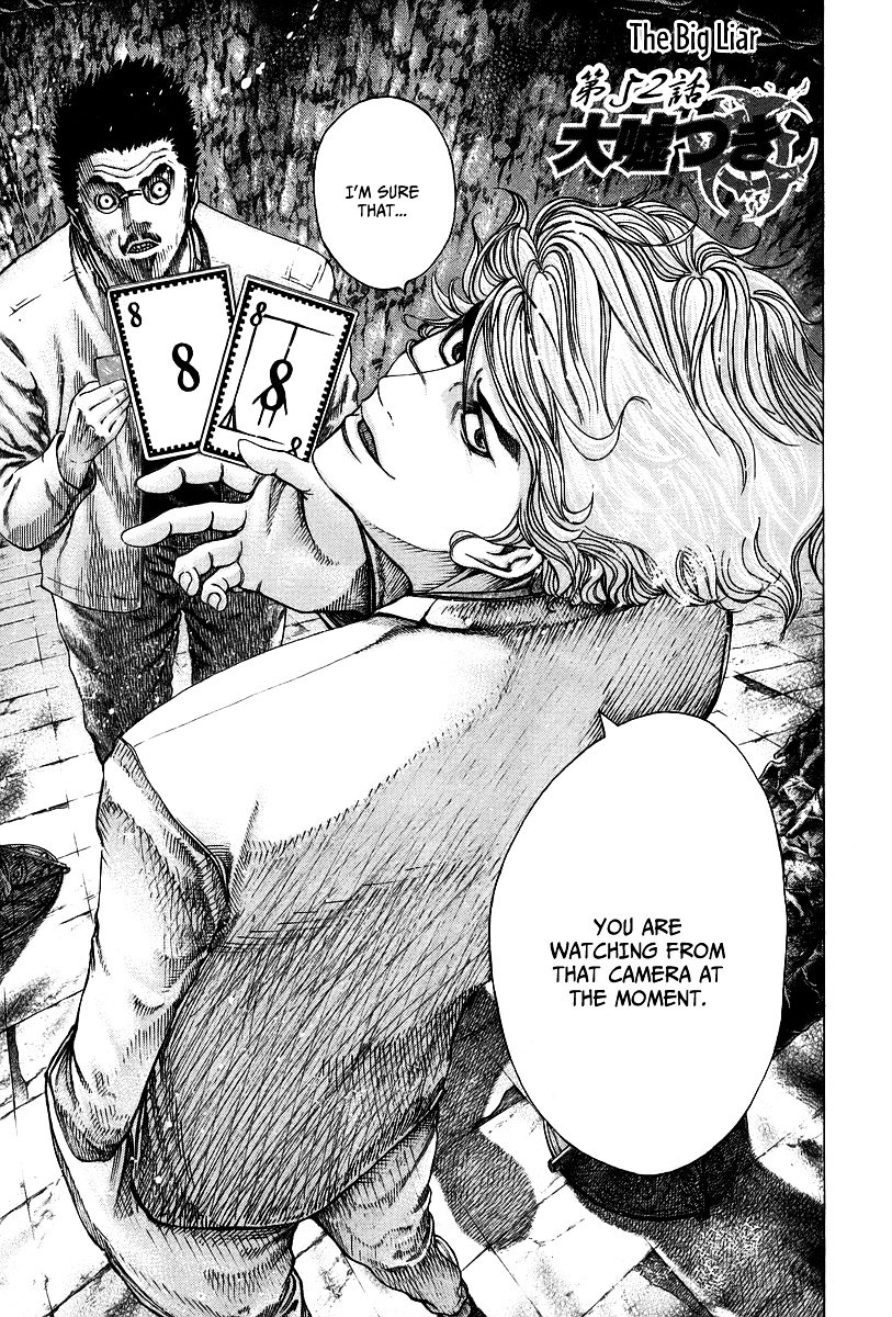 Usogui chapter 52 page 5