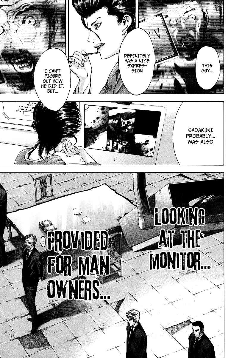 Usogui chapter 52 page 7