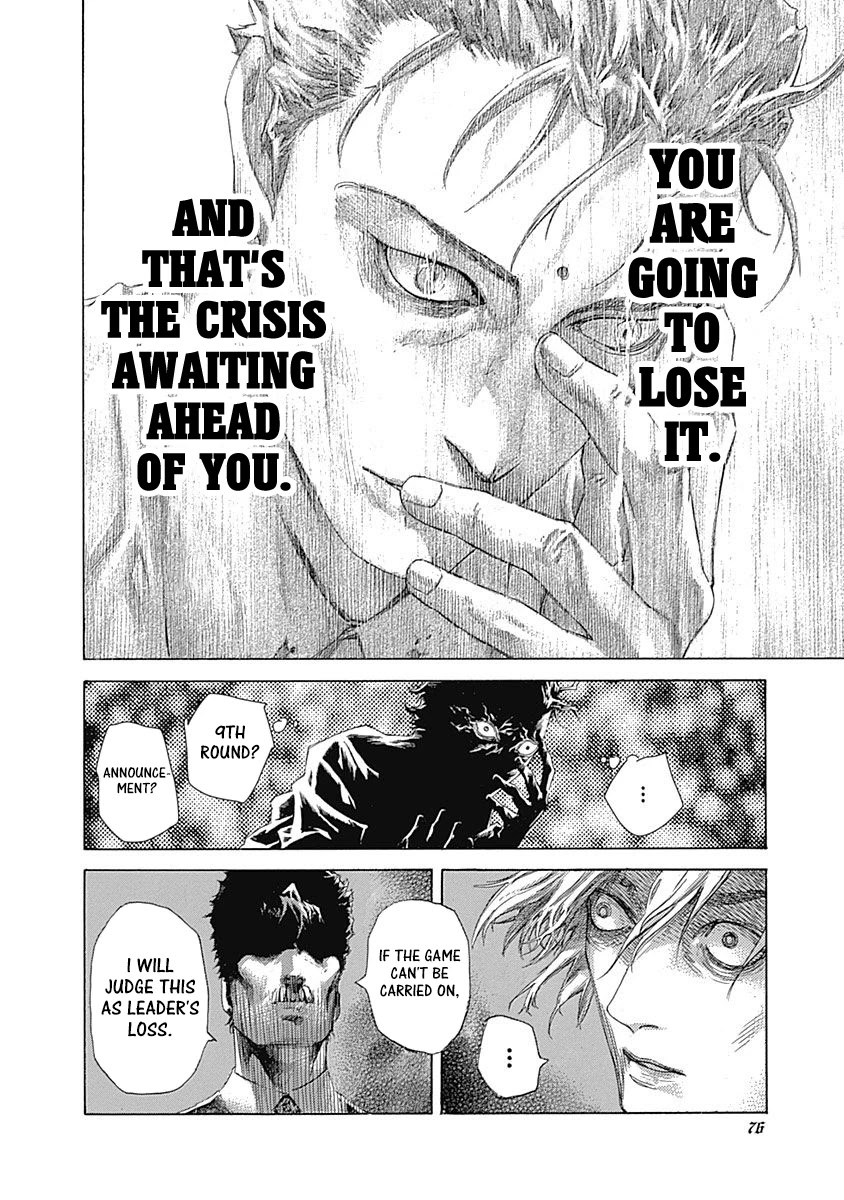 Usogui chapter 520 page 16