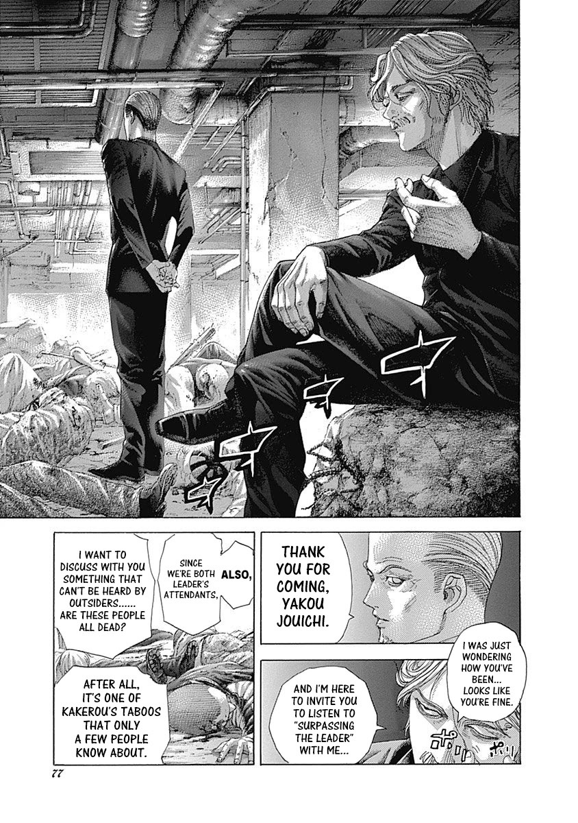 Usogui chapter 520 page 17