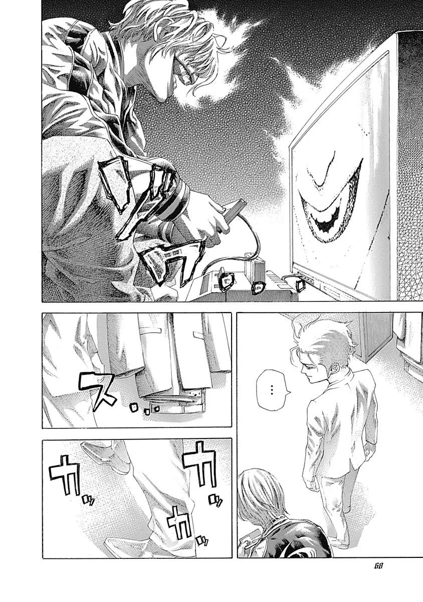 Usogui chapter 520 page 8