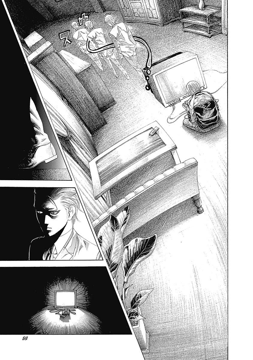 Usogui chapter 520 page 9