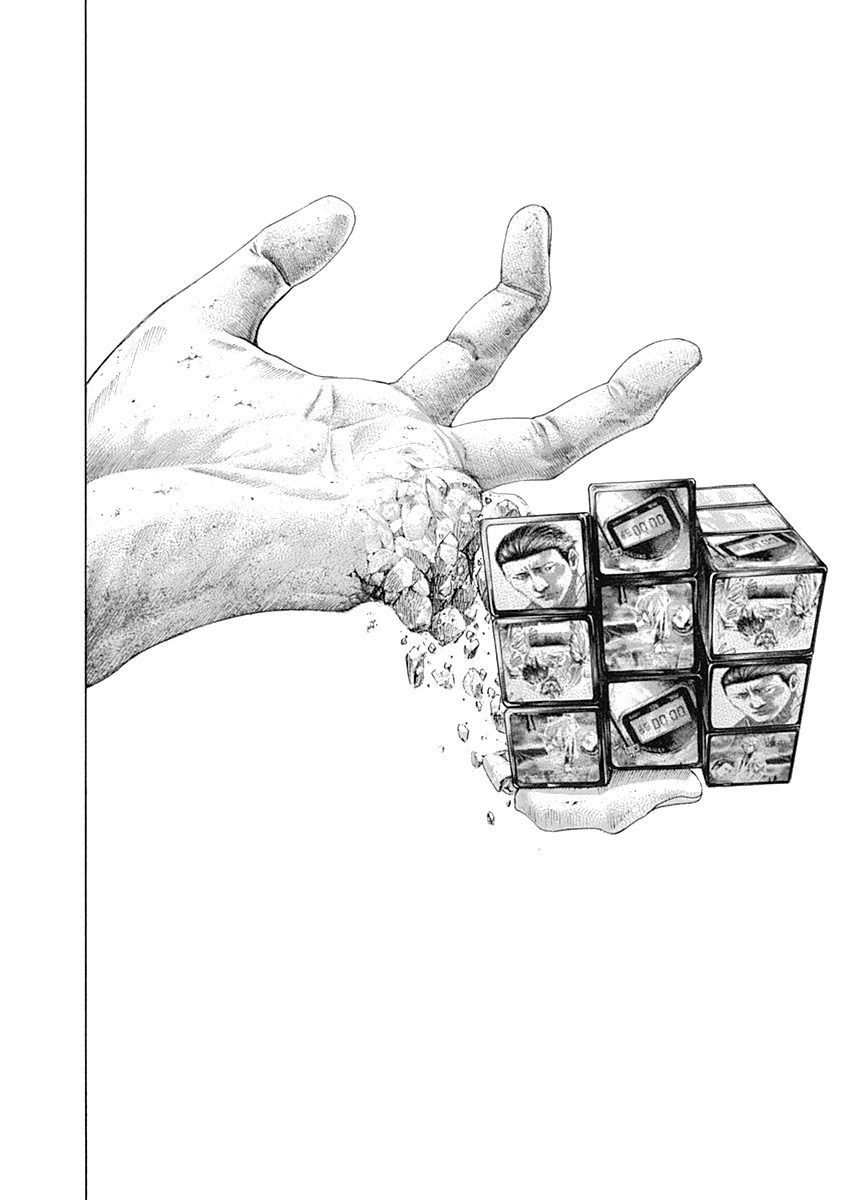 Usogui chapter 521 page 2