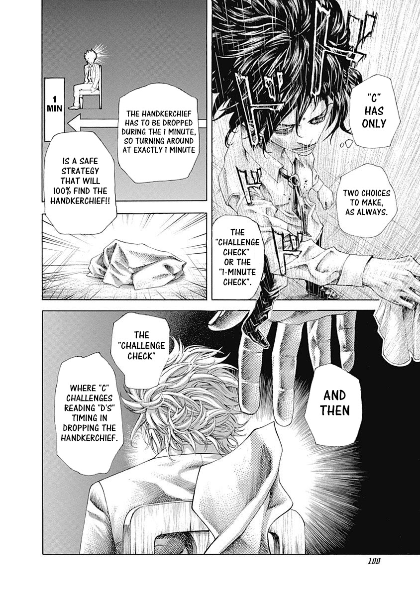 Usogui chapter 522 page 3