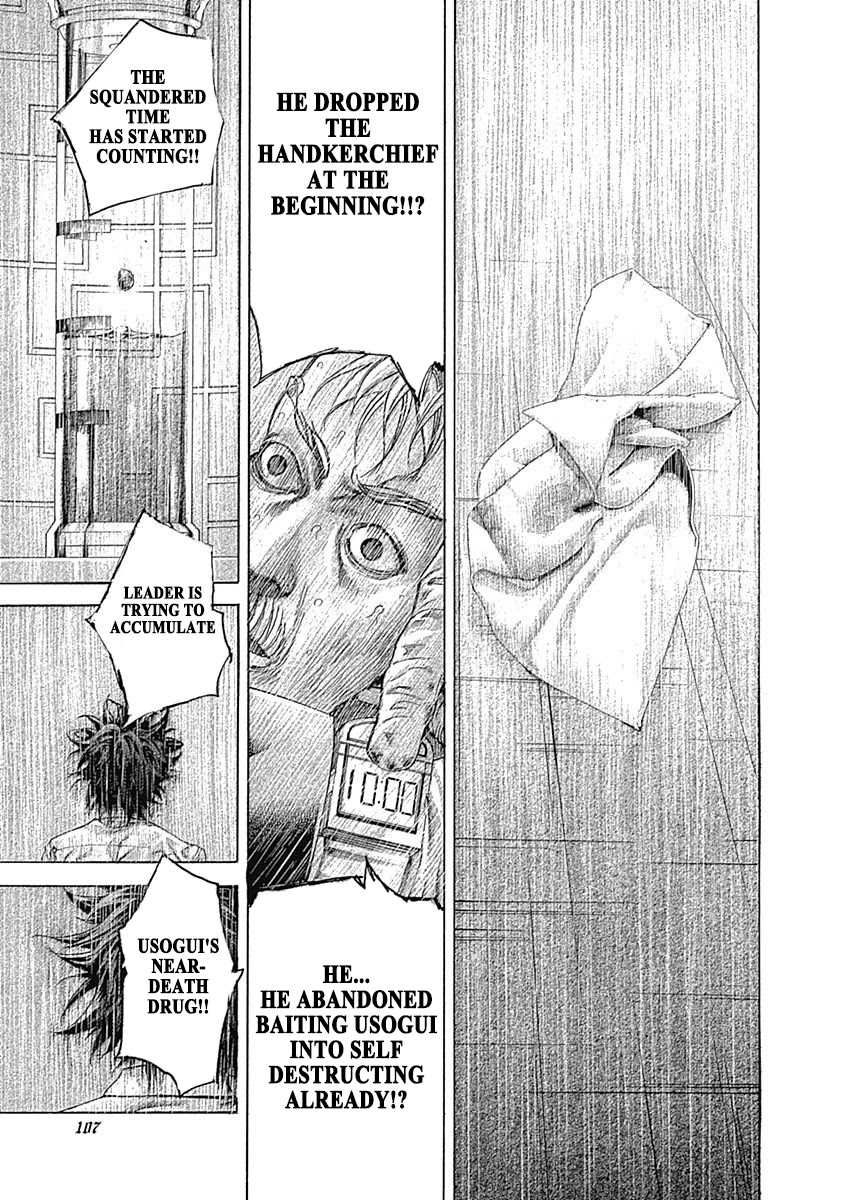 Usogui chapter 522 page 9