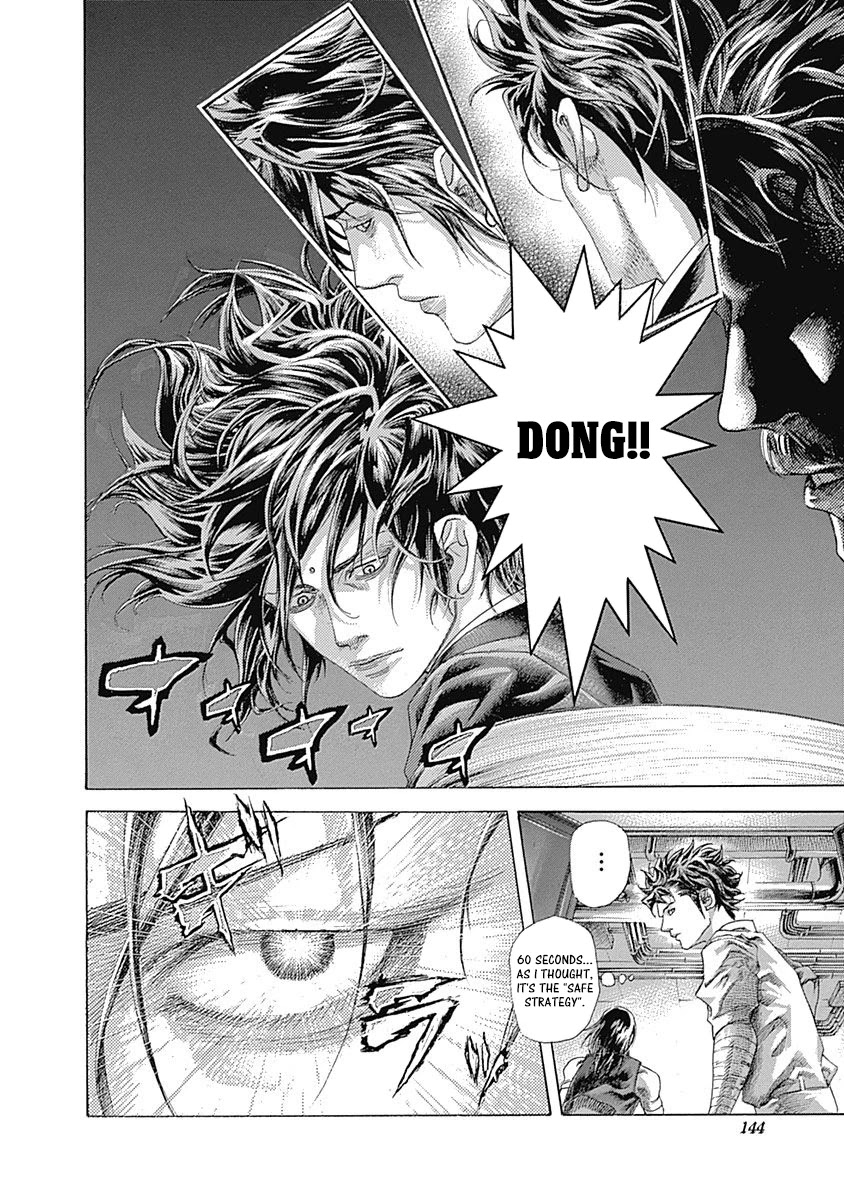 Usogui chapter 524 page 7