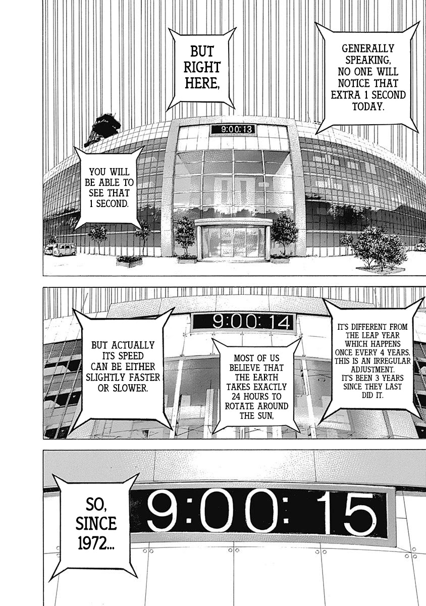 Usogui chapter 525 page 11