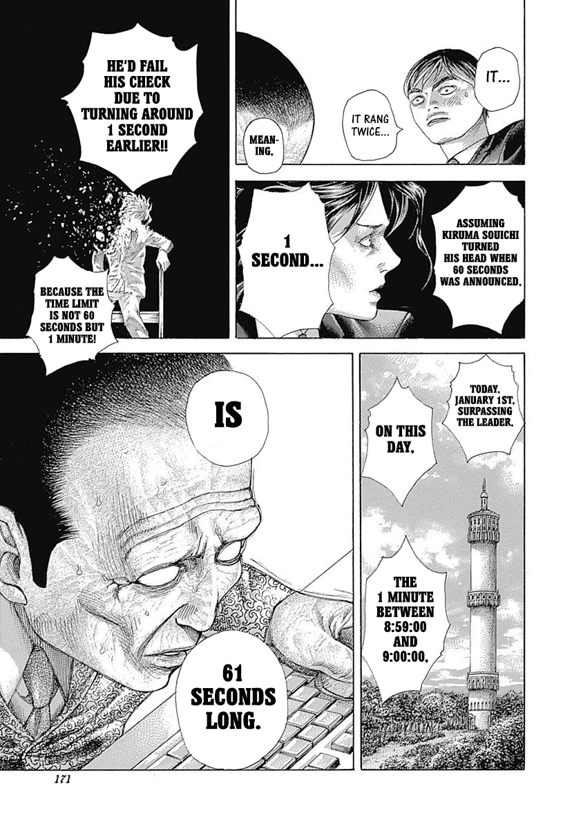 Usogui chapter 525 page 16