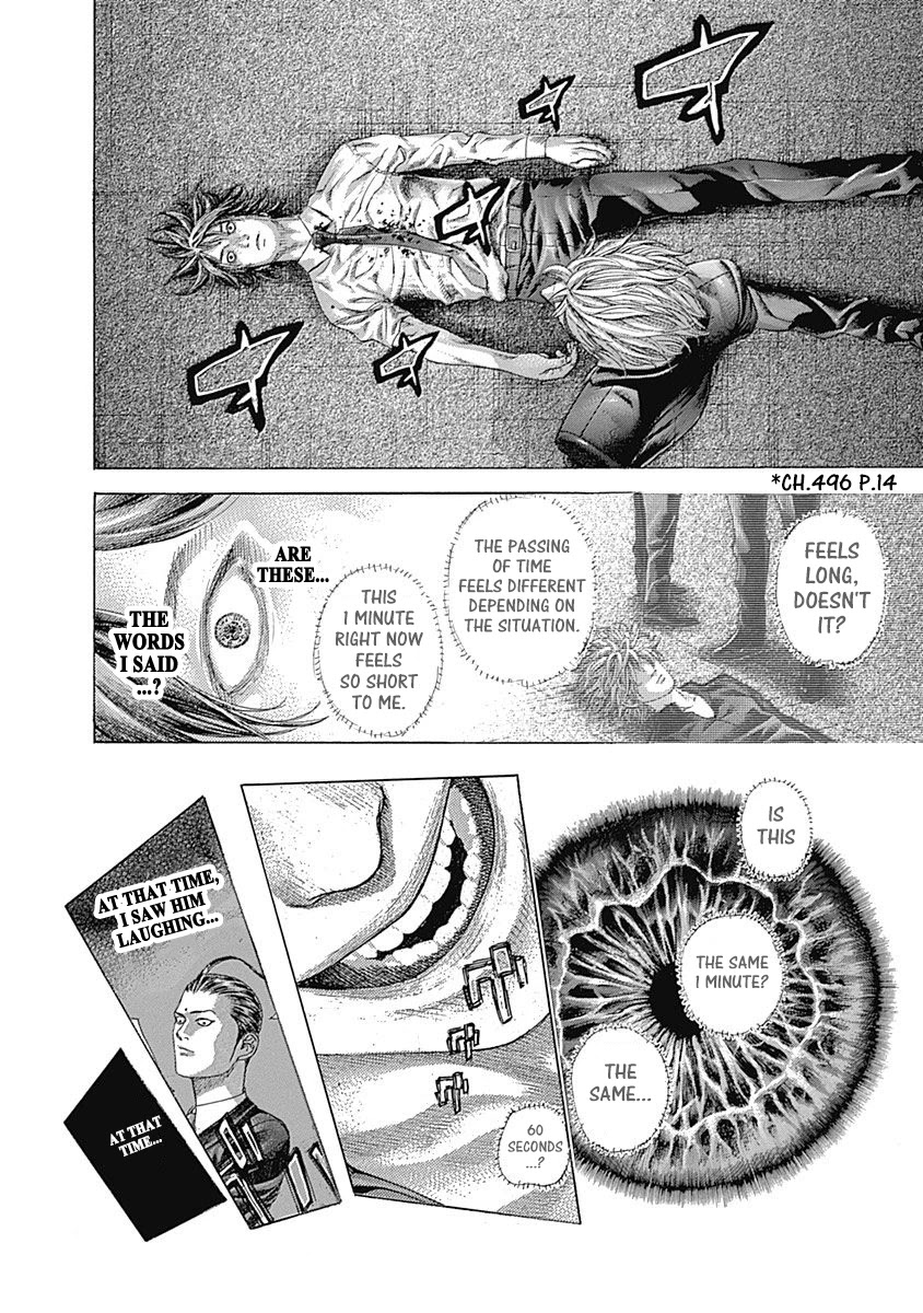 Usogui chapter 525 page 17