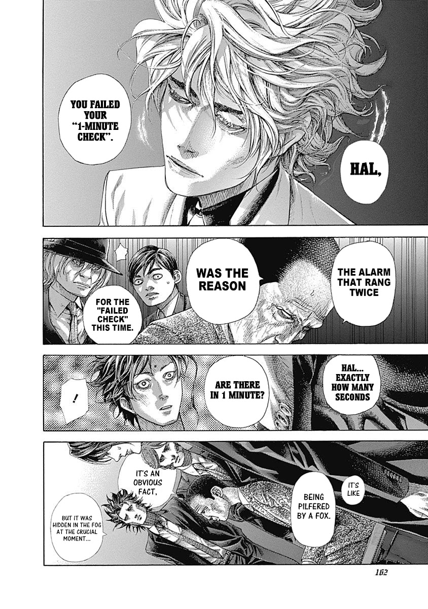 Usogui chapter 525 page 7