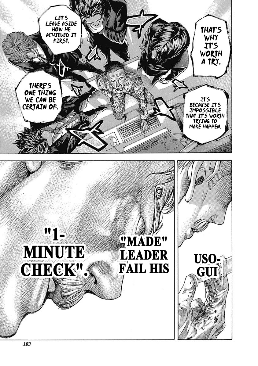 Usogui chapter 525 page 8