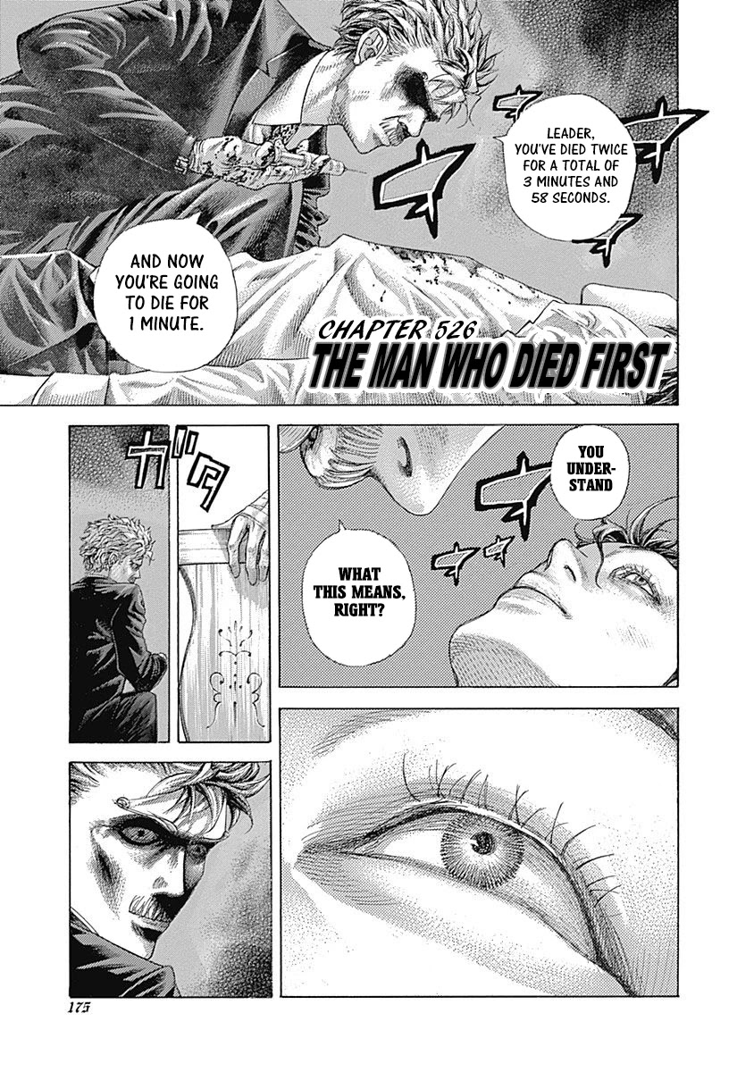 Usogui chapter 526 page 1