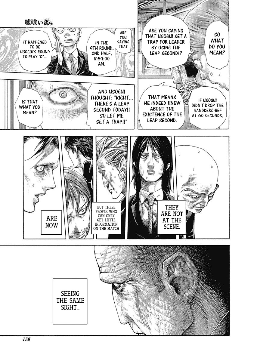 Usogui chapter 526 page 5