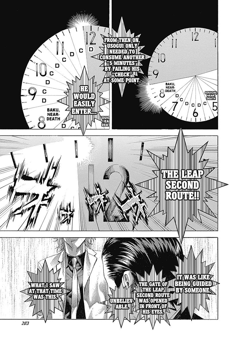 Usogui chapter 527 page 11