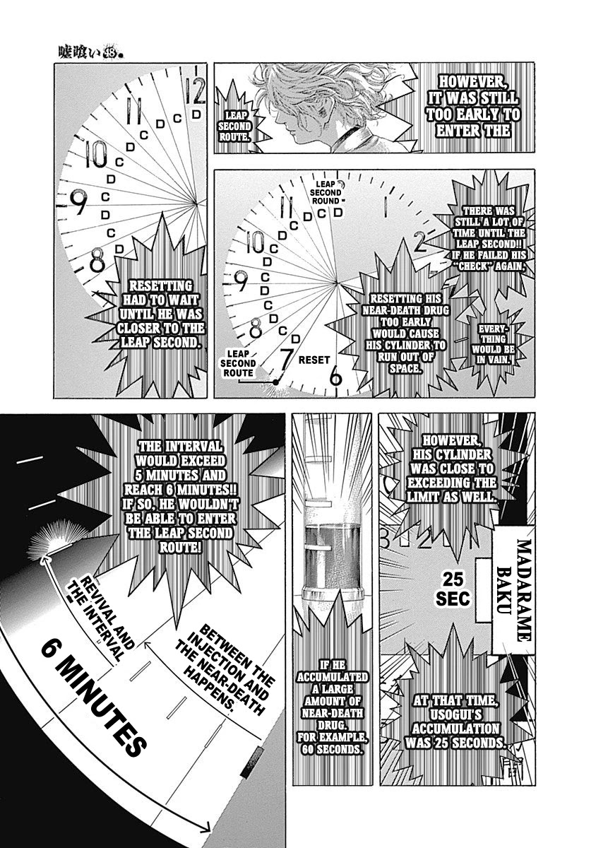 Usogui chapter 527 page 13