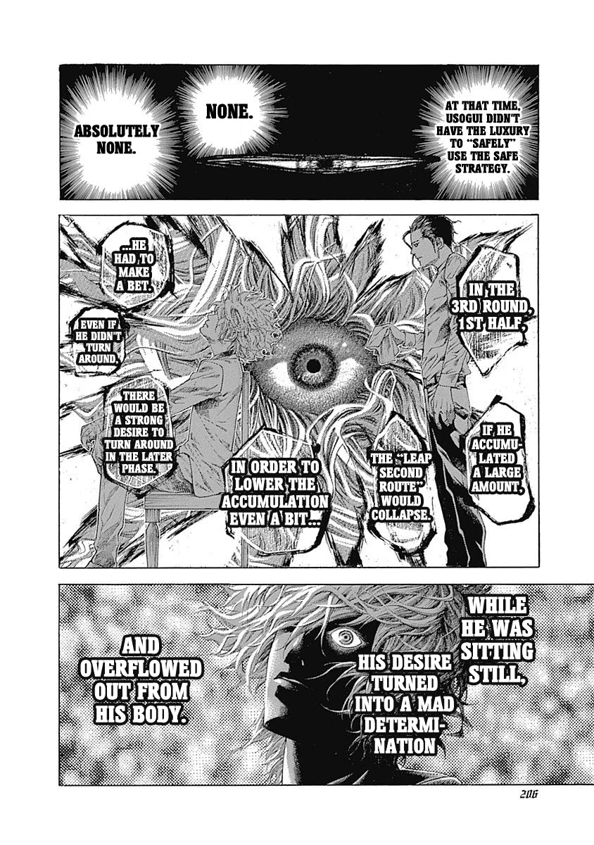 Usogui chapter 527 page 14