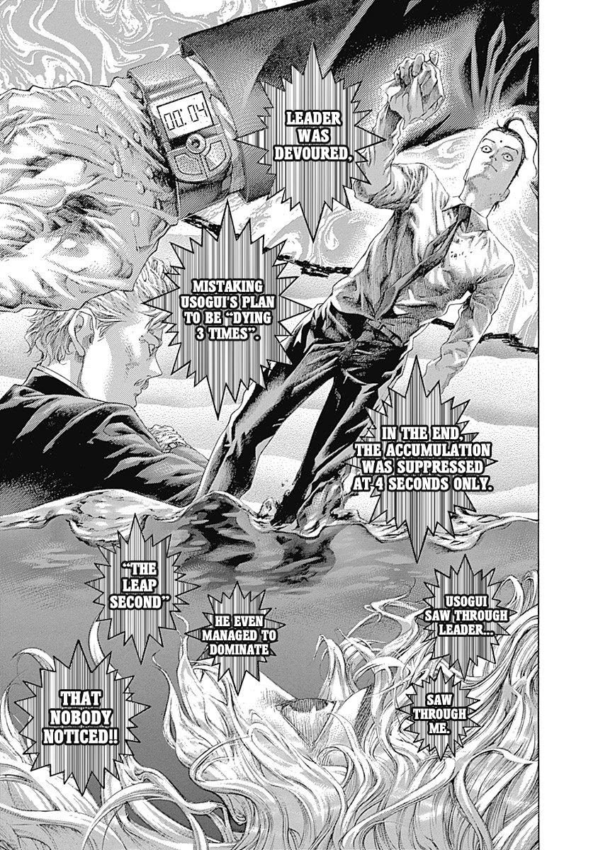 Usogui chapter 527 page 15