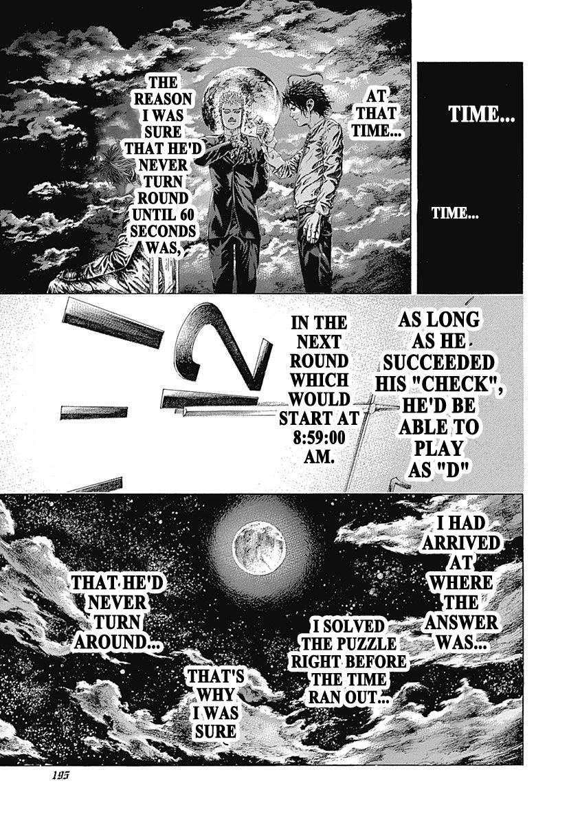 Usogui chapter 527 page 3