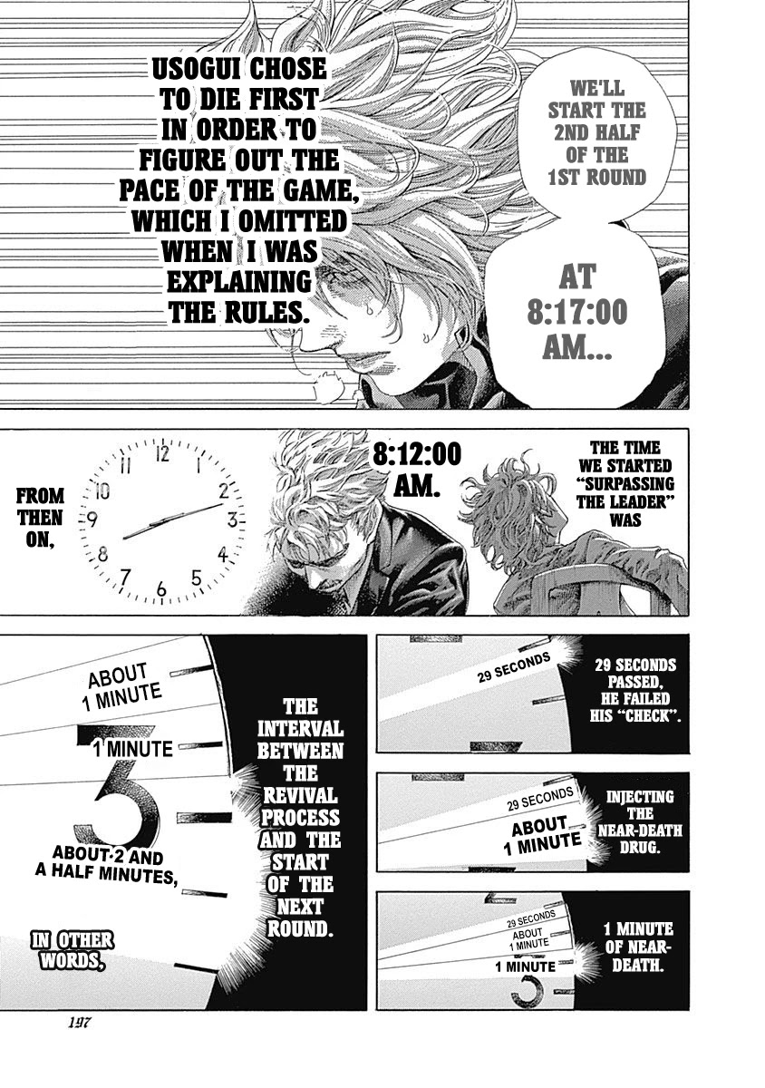 Usogui chapter 527 page 5