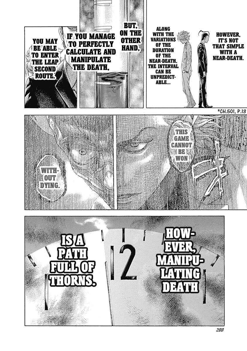 Usogui chapter 527 page 8