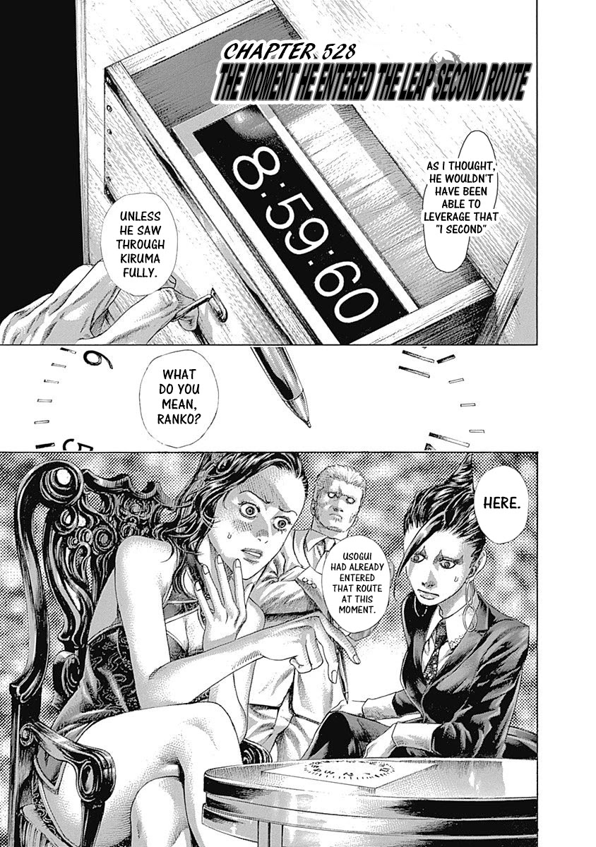 Usogui chapter 528 page 1