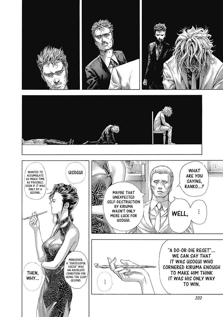 Usogui chapter 528 page 12