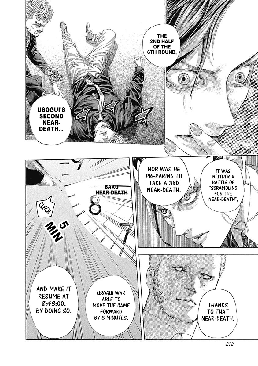 Usogui chapter 528 page 2