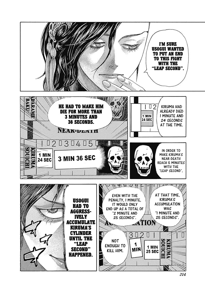 Usogui chapter 528 page 4